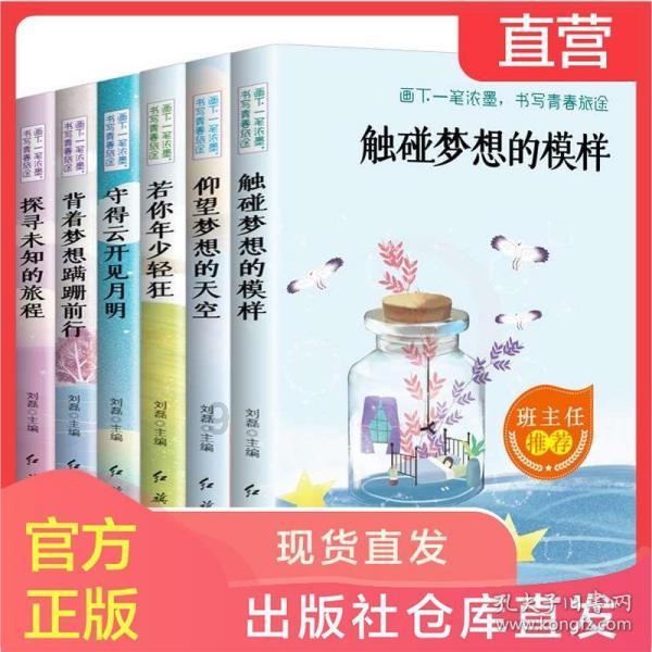 伊诺拉复仇记