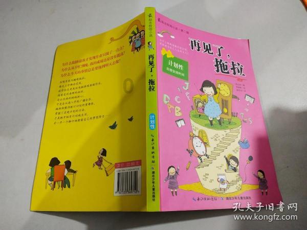 《幻兽帕鲁》基因研究部队位置介绍
