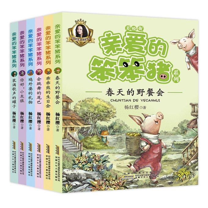 德州天衢新区抬头寺镇召开第五次全国经济普查登记工作推进会