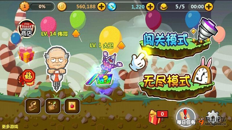 卡通骆驼救援