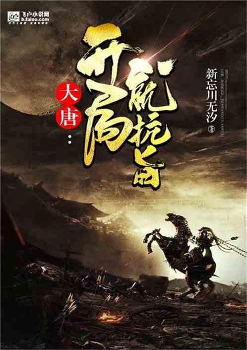 雪天路滑易摔倒 骨科专家提醒您:这样预防和处理摔伤