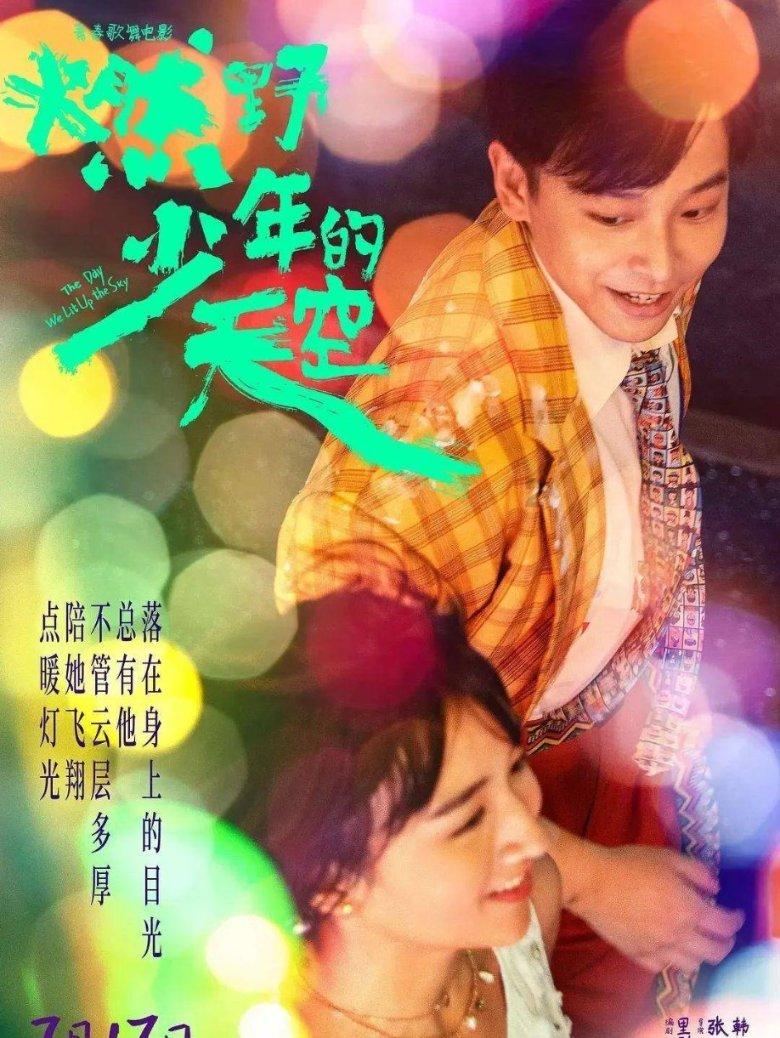 无人之境