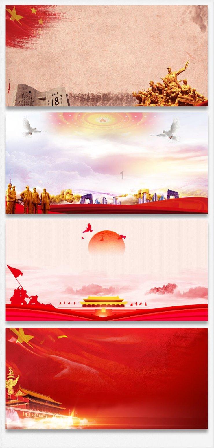 大富翁4