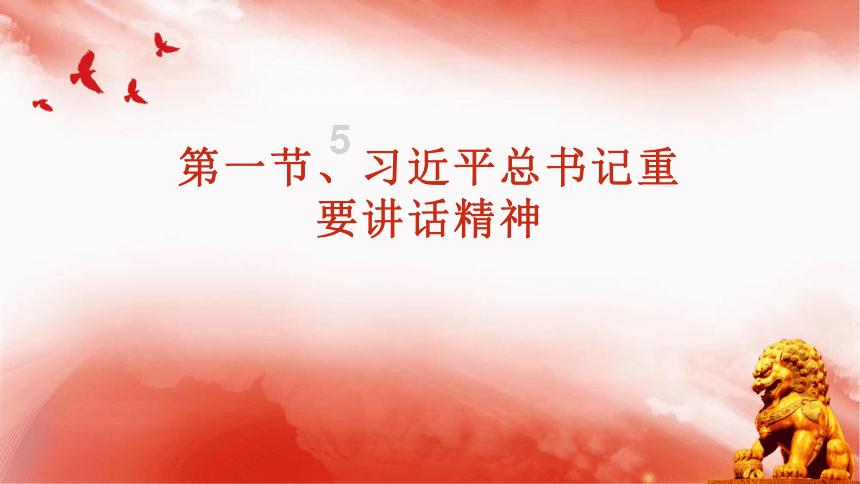 以法之名 护航爱的回归
