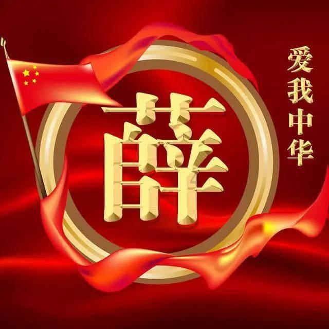 孤岛惊魂3