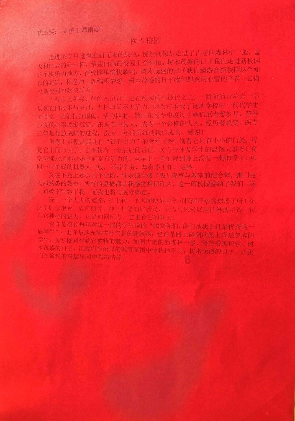 女生让我打备注 十三 是什么意思呀游戏画面