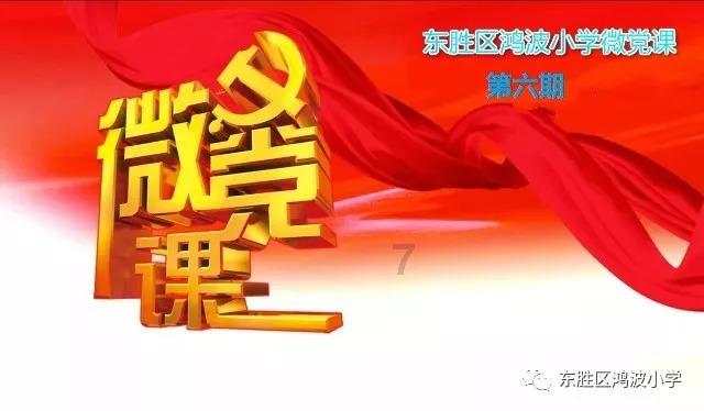 《中国组织工程研究》(CJTER)稿件体例要求