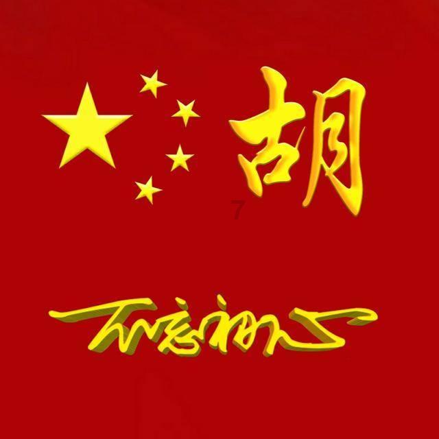 东汉末年辈分最高的皇族,人称“救世主”,却意外被刺客杀死