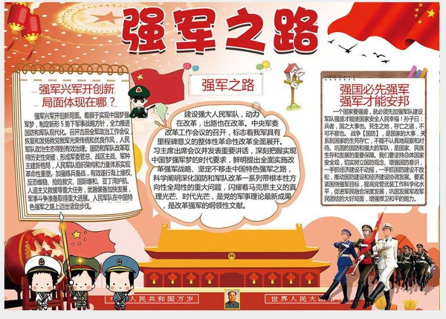 伊森卡特的消失