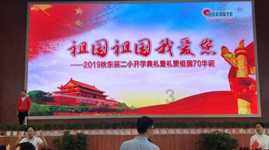 飞跃沙丘的小球