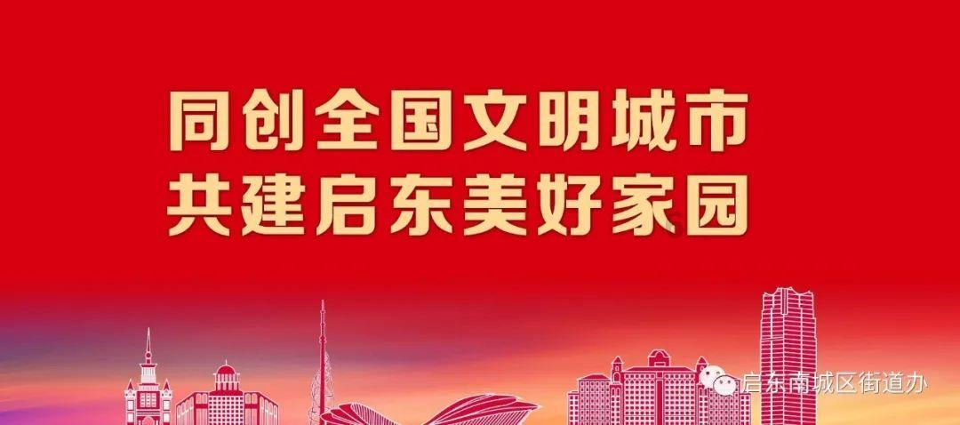 召唤神龙万宁版祖龙