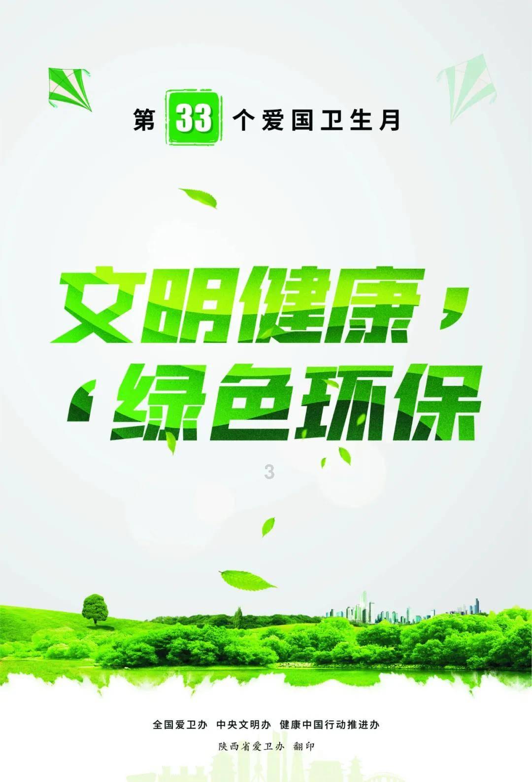 公告牌音乐奖