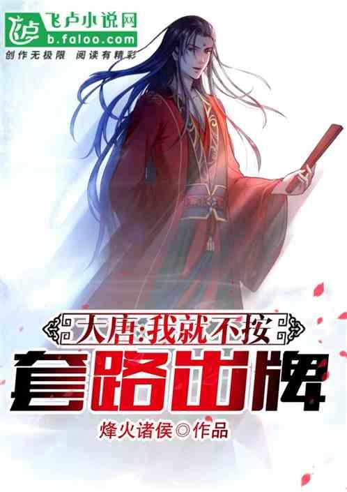 伊森卡特的消失