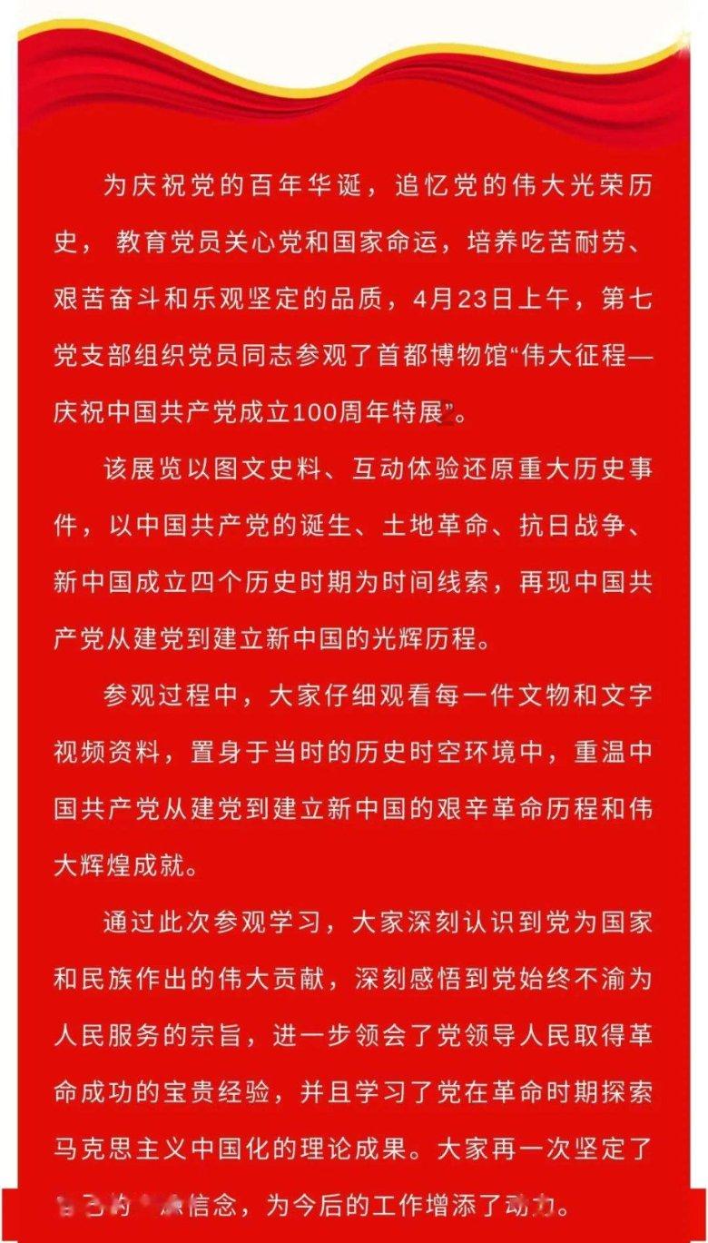 你们见别人生那么父母小孩眼热吗?知识星球平台,专注知识分享与交流