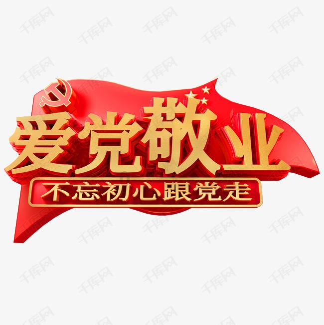 密室之错语因果