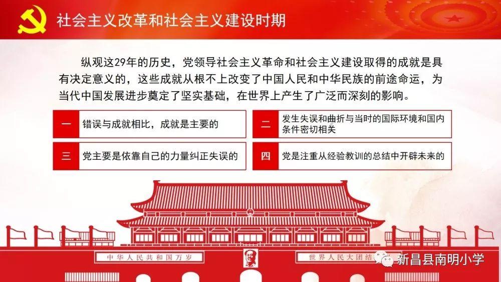 动物帮帮忙保卫家园