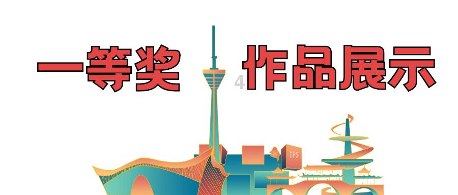 拯救活力男孩