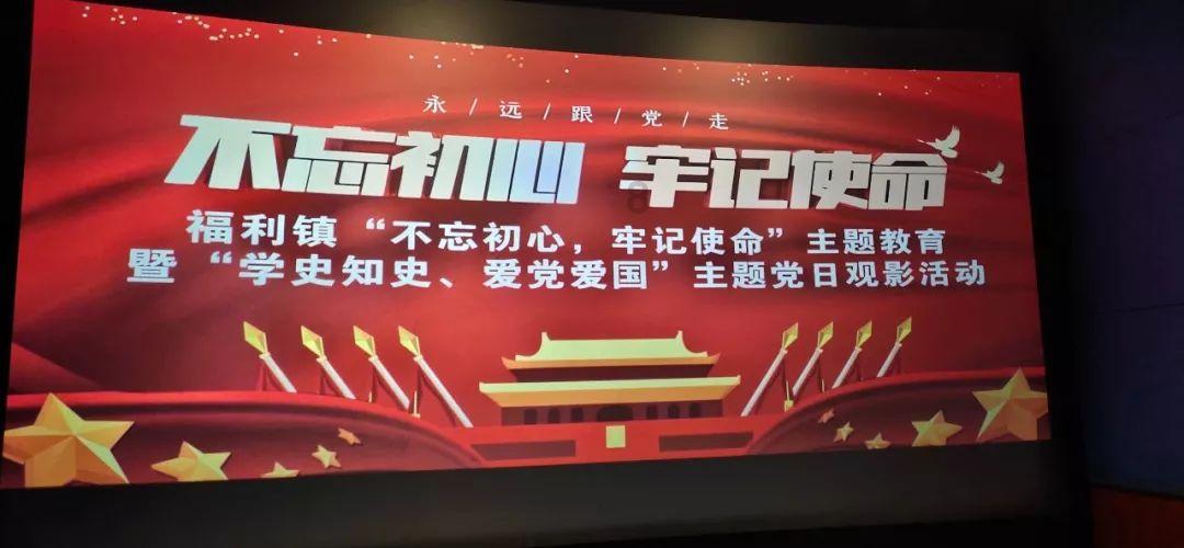 大型营救