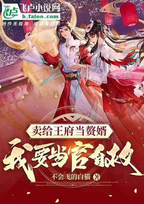 火影忍者冒险传