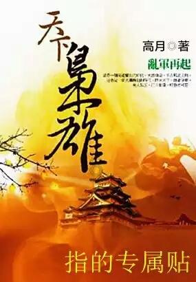 仙剑奇侠传5前传
