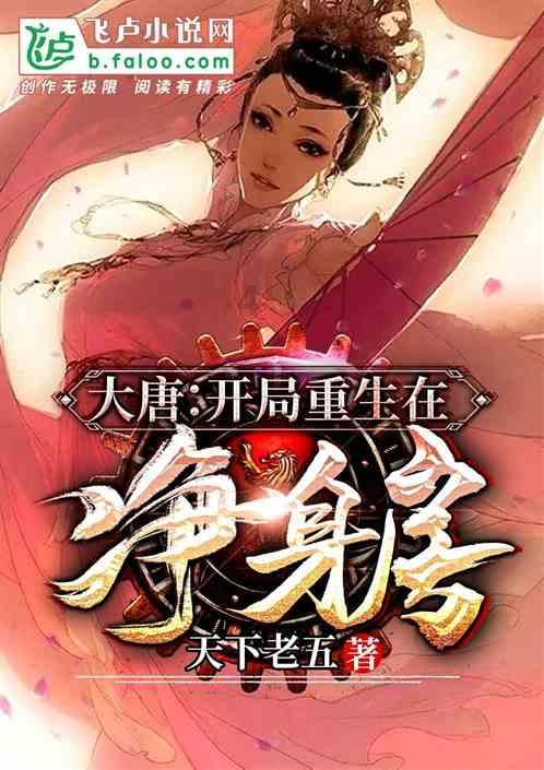 拯救精灵的土地6