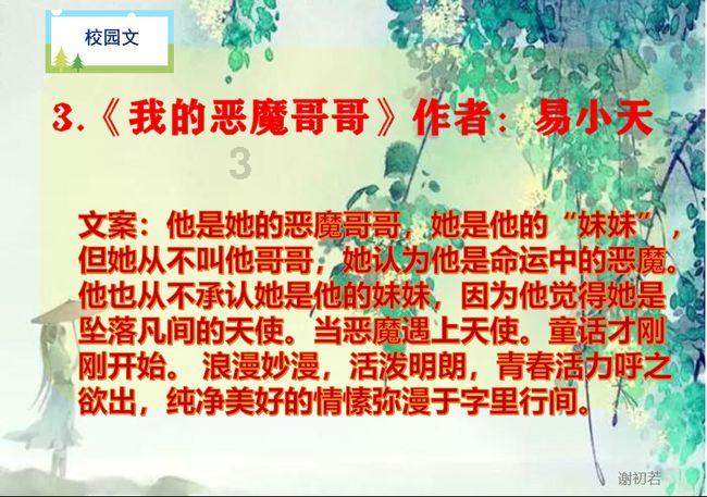 爱丽丝和闺蜜
